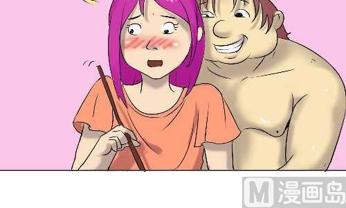 互撸大漫画韩漫全集-95 怕老婆无删减无遮挡章节图片 