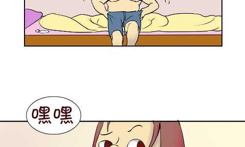互撸大漫画韩漫全集-95 怕老婆无删减无遮挡章节图片 