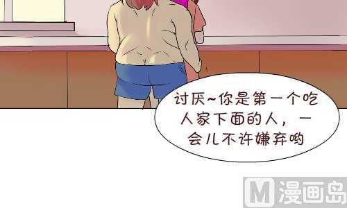 互撸大漫画韩漫全集-95 怕老婆无删减无遮挡章节图片 