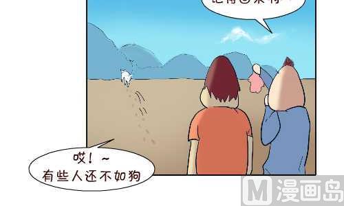 互撸大漫画韩漫全集-96 报恩无删减无遮挡章节图片 