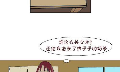 互撸大漫画韩漫全集-96 报恩无删减无遮挡章节图片 