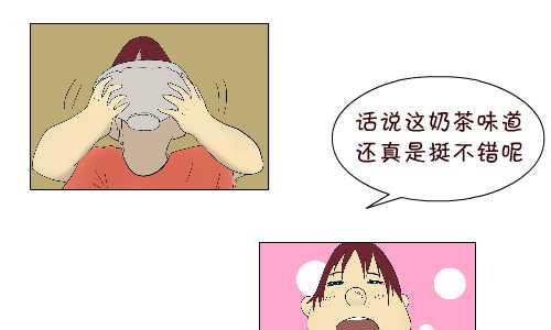 互撸大漫画韩漫全集-96 报恩无删减无遮挡章节图片 