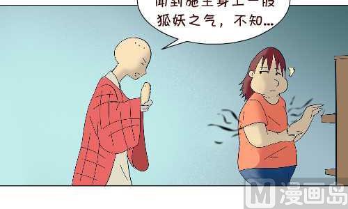 互撸大漫画韩漫全集-96 报恩无删减无遮挡章节图片 