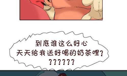 互撸大漫画韩漫全集-96 报恩无删减无遮挡章节图片 