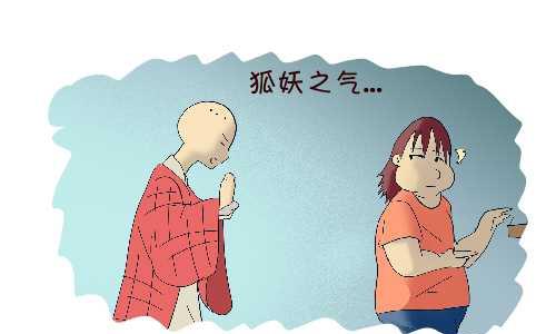 互撸大漫画韩漫全集-96 报恩无删减无遮挡章节图片 