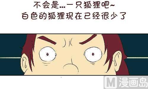 互撸大漫画韩漫全集-96 报恩无删减无遮挡章节图片 