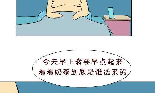 互撸大漫画韩漫全集-96 报恩无删减无遮挡章节图片 