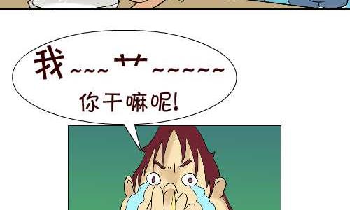 互撸大漫画韩漫全集-96 报恩无删减无遮挡章节图片 