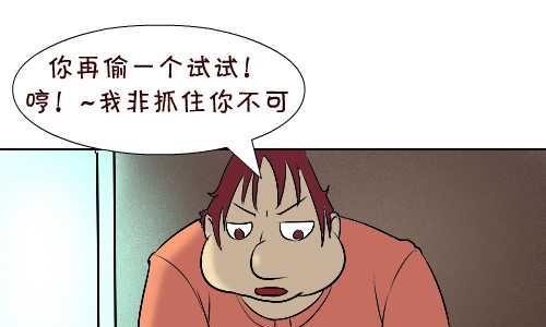 互撸大漫画韩漫全集-96 报恩无删减无遮挡章节图片 