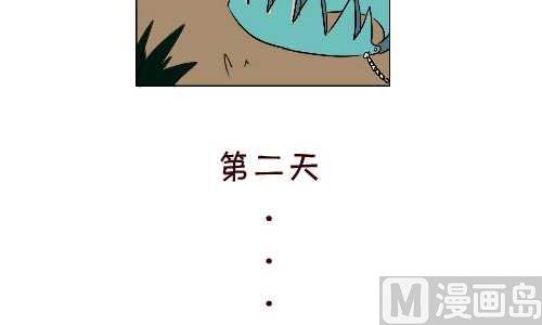 互撸大漫画韩漫全集-96 报恩无删减无遮挡章节图片 