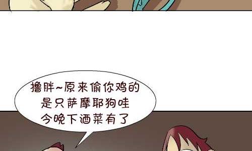 互撸大漫画韩漫全集-96 报恩无删减无遮挡章节图片 