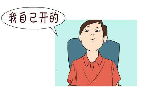 互撸大漫画韩漫全集-97 招男佣无删减无遮挡章节图片 