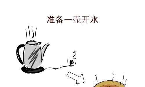 互撸大漫画韩漫全集-98 橙子妙用无删减无遮挡章节图片 