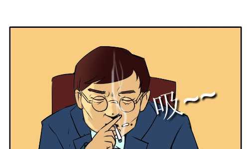 互撸大漫画韩漫全集-99 谢恩无删减无遮挡章节图片 
