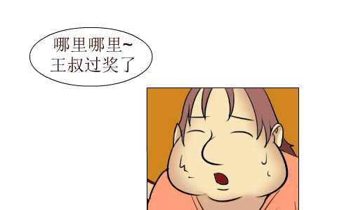 互撸大漫画韩漫全集-99 谢恩无删减无遮挡章节图片 