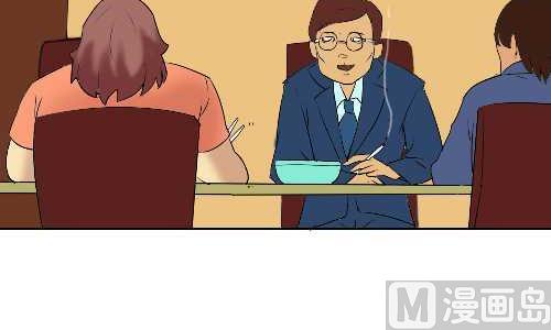 互撸大漫画韩漫全集-99 谢恩无删减无遮挡章节图片 