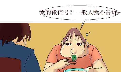 互撸大漫画韩漫全集-99 谢恩无删减无遮挡章节图片 