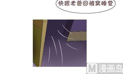 互撸大漫画韩漫全集-100 风大无删减无遮挡章节图片 