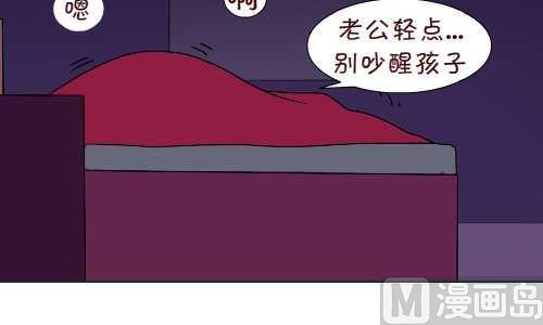 互撸大漫画韩漫全集-100 风大无删减无遮挡章节图片 