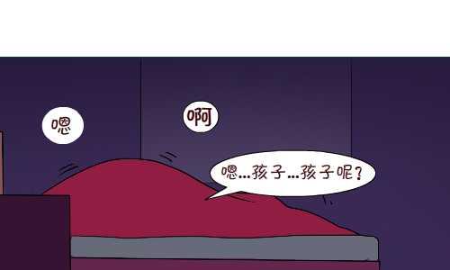 互撸大漫画韩漫全集-100 风大无删减无遮挡章节图片 