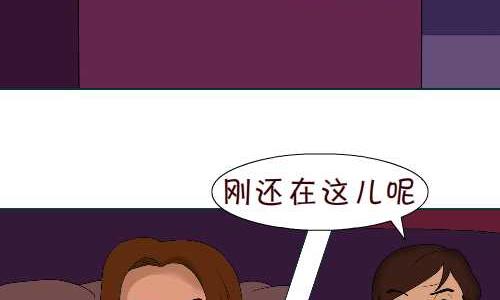 互撸大漫画韩漫全集-100 风大无删减无遮挡章节图片 