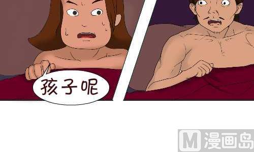 互撸大漫画韩漫全集-100 风大无删减无遮挡章节图片 