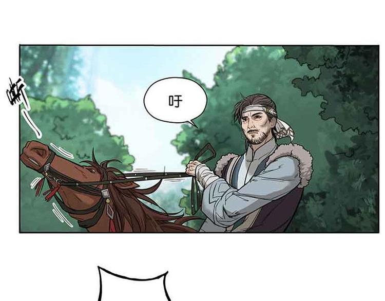 魂兵之戈韩漫全集-第2话 是敌是友？无删减无遮挡章节图片 