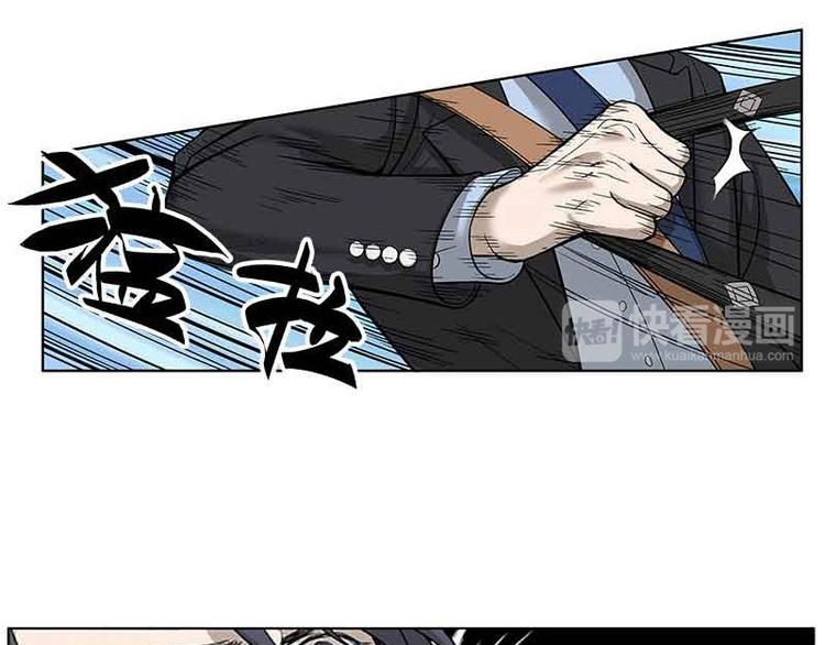 魂兵之戈韩漫全集-第2话 是敌是友？无删减无遮挡章节图片 