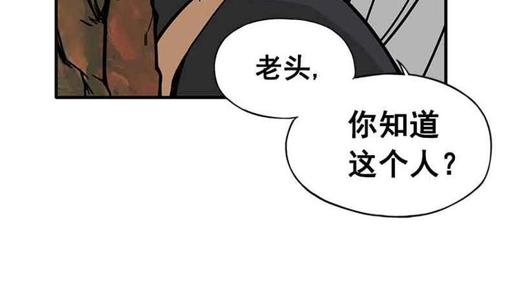 魂兵之戈韩漫全集-第2话 是敌是友？无删减无遮挡章节图片 