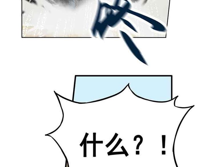 魂兵之戈韩漫全集-第2话 是敌是友？无删减无遮挡章节图片 