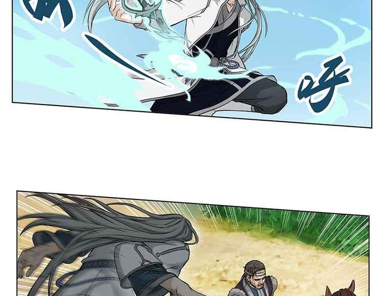 魂兵之戈韩漫全集-第2话 是敌是友？无删减无遮挡章节图片 