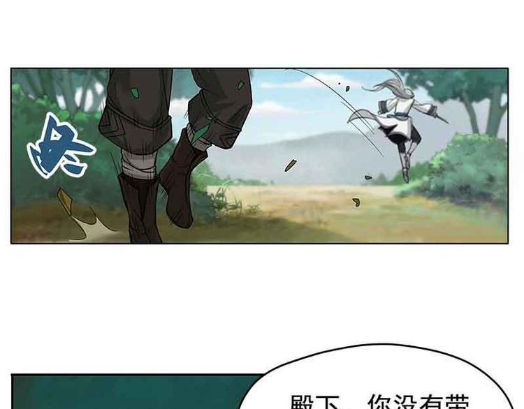 魂兵之戈韩漫全集-第2话 是敌是友？无删减无遮挡章节图片 