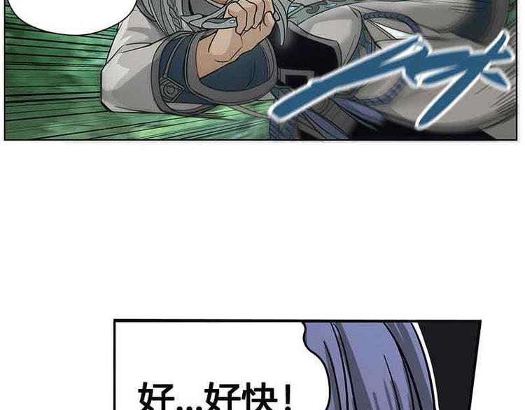 魂兵之戈韩漫全集-第2话 是敌是友？无删减无遮挡章节图片 