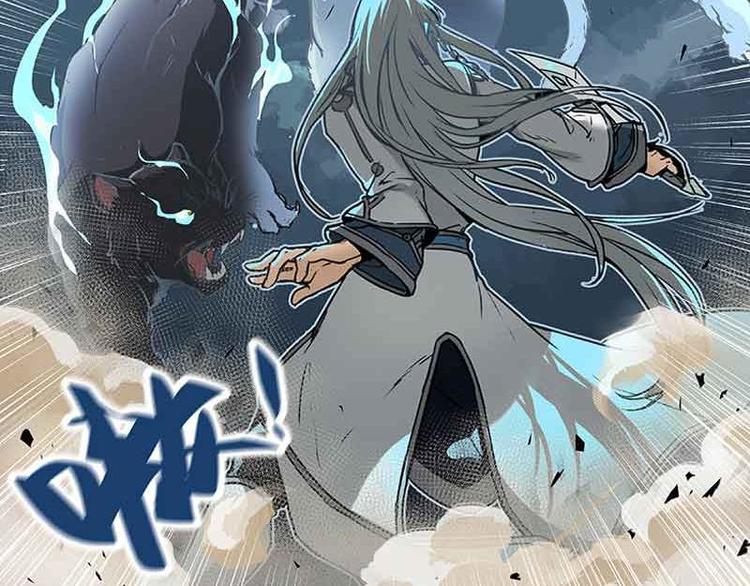 魂兵之戈韩漫全集-第2话 是敌是友？无删减无遮挡章节图片 