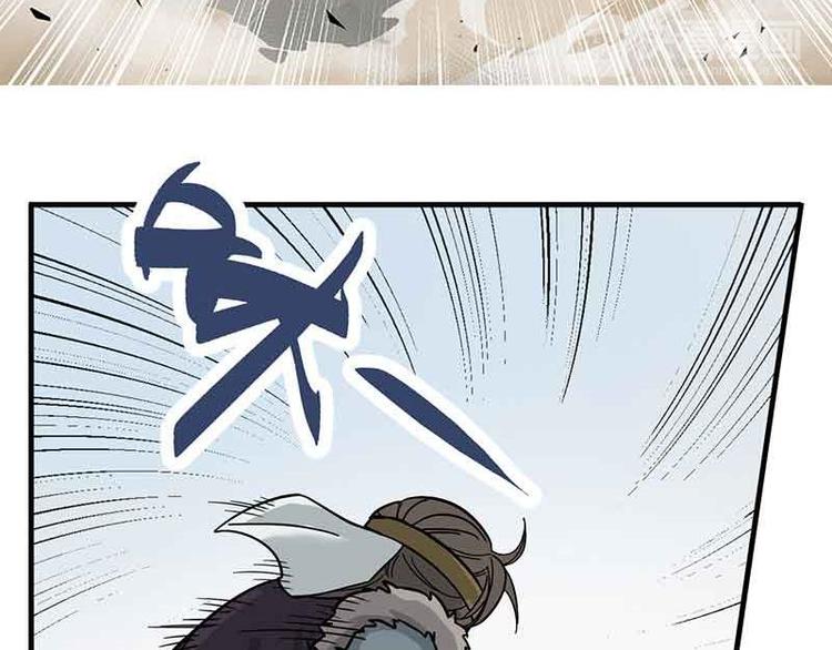 魂兵之戈韩漫全集-第2话 是敌是友？无删减无遮挡章节图片 