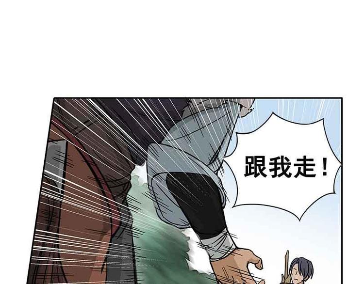 魂兵之戈韩漫全集-第2话 是敌是友？无删减无遮挡章节图片 