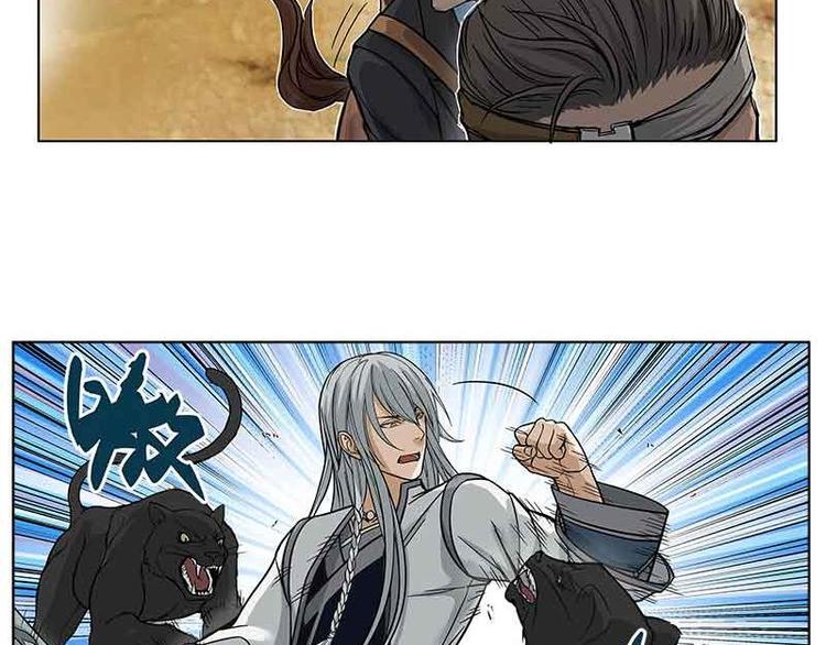 魂兵之戈韩漫全集-第2话 是敌是友？无删减无遮挡章节图片 