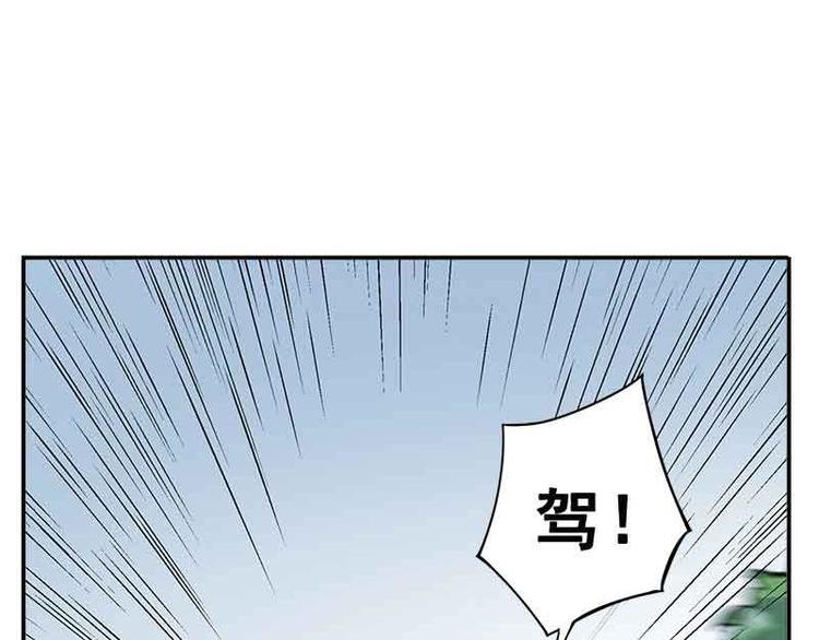 魂兵之戈韩漫全集-第2话 是敌是友？无删减无遮挡章节图片 