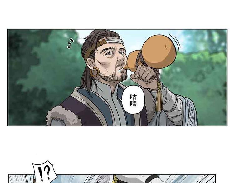 魂兵之戈韩漫全集-第2话 是敌是友？无删减无遮挡章节图片 