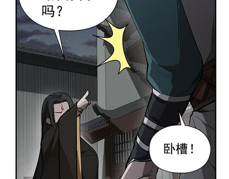 魂兵之戈韩漫全集-第11话 只要有你在无删减无遮挡章节图片 