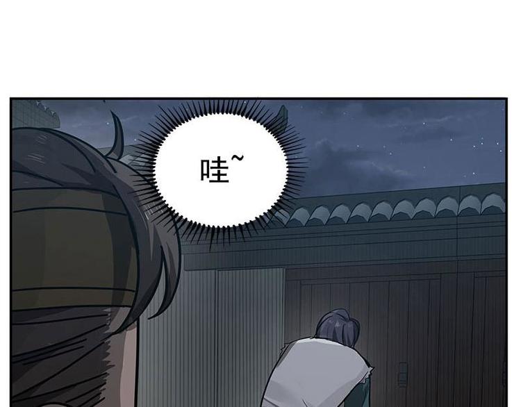 魂兵之戈韩漫全集-第11话 只要有你在无删减无遮挡章节图片 