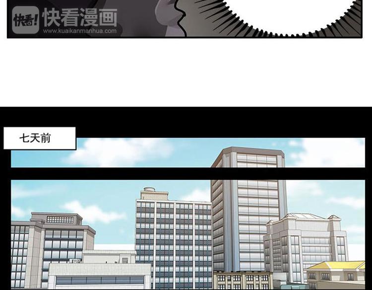 魂兵之戈韩漫全集-第11话 只要有你在无删减无遮挡章节图片 