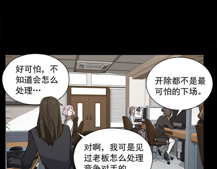 魂兵之戈韩漫全集-第11话 只要有你在无删减无遮挡章节图片 