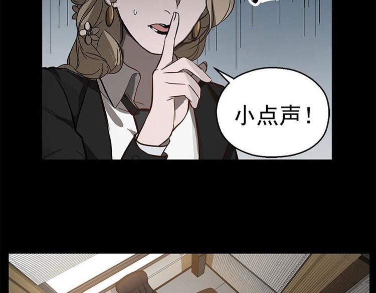魂兵之戈韩漫全集-第11话 只要有你在无删减无遮挡章节图片 