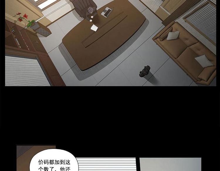 魂兵之戈韩漫全集-第11话 只要有你在无删减无遮挡章节图片 