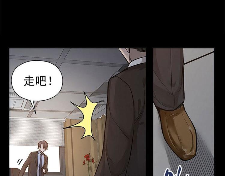 魂兵之戈韩漫全集-第11话 只要有你在无删减无遮挡章节图片 