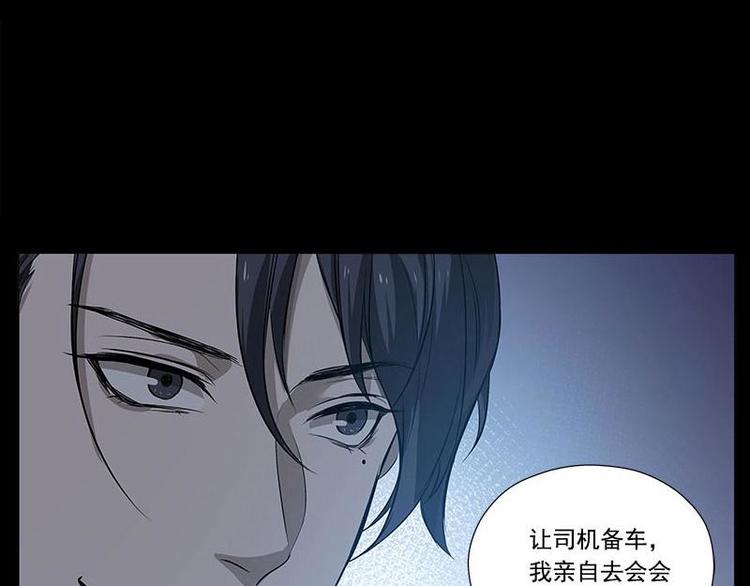魂兵之戈韩漫全集-第11话 只要有你在无删减无遮挡章节图片 