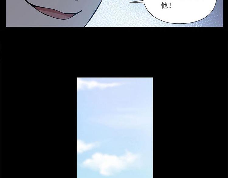 魂兵之戈韩漫全集-第11话 只要有你在无删减无遮挡章节图片 