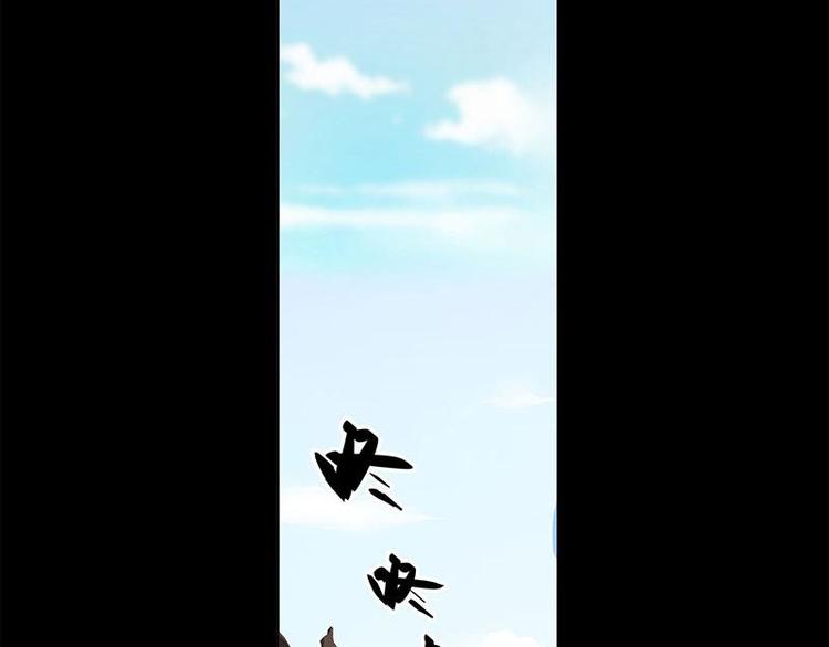 魂兵之戈韩漫全集-第11话 只要有你在无删减无遮挡章节图片 