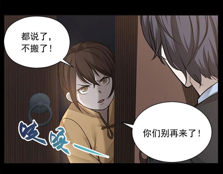 魂兵之戈韩漫全集-第11话 只要有你在无删减无遮挡章节图片 